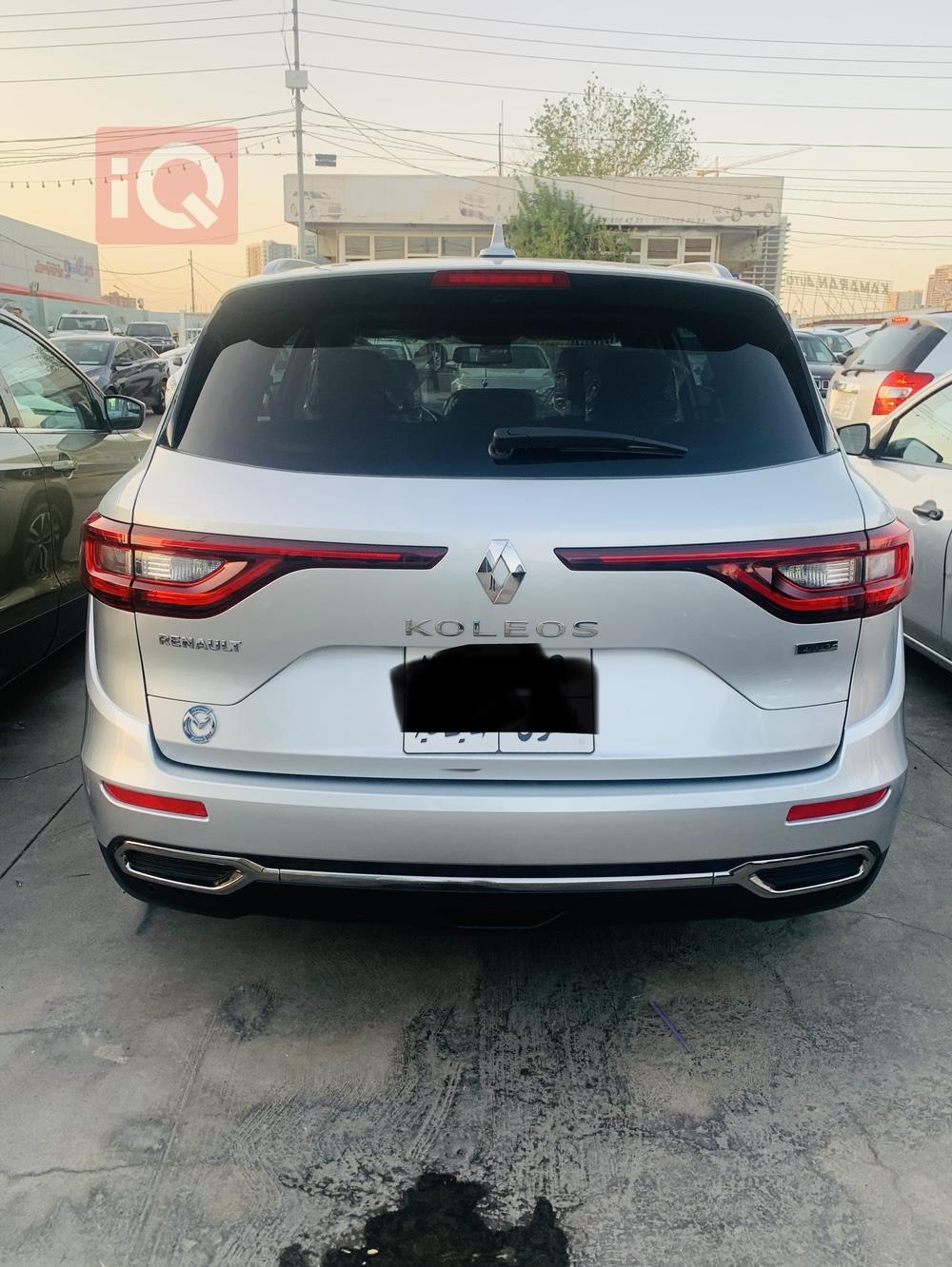 رينو كوليوس